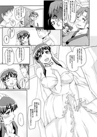 [Otona Star (Hiuma)] Otona OS Happy Days (OS-tan)