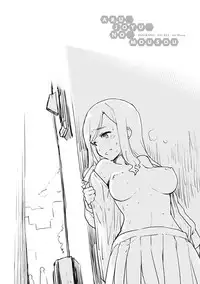 [Mozu] Hanikamu Secret [Digital]