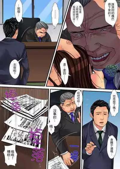 Hitozuma Kaseifu wa Kyou mo Hageshiku, IKI Aegu...