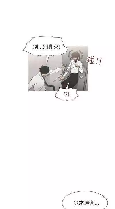 蛇精潮穴 1-31