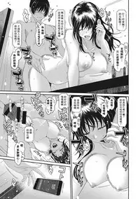 [Ryoh-zoh] Rarefure Ch. 1-10 [Chinese] [粵語]
