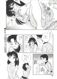 [Araki Akira] Half & Half
