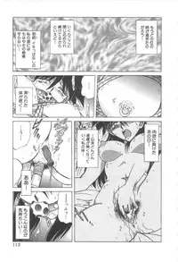 [Shizuka] Reijou Shiiku Datenshi-tachi no Utage