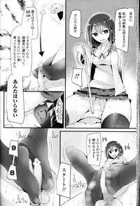 Girls forM Vol. 11