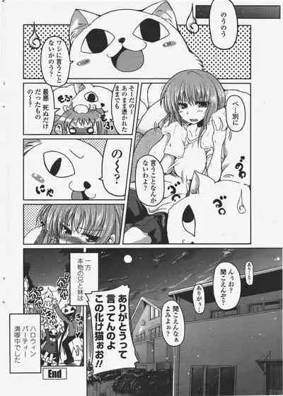 COMIC Penguin Club 2009-12