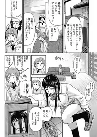 [Anthology] Erokko ☆ High School ～Kyoushitsu na Noni Love Chuunyuu!?～ [Digital]