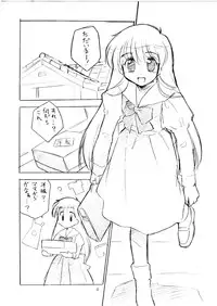 (C64) [Heart Manju Mania (Akata Izuki, Matsumori Shou)] Tanpopo-O-Re! (Daa! Daa! Daa!)