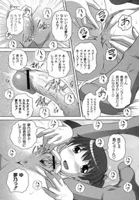 Comic Moog 2007-09