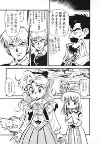 [Souma Tatsuya] Soreike!! Chanpon PART 2