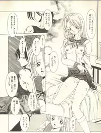 [Anthology] Milk Comic Sakura Vol. 10