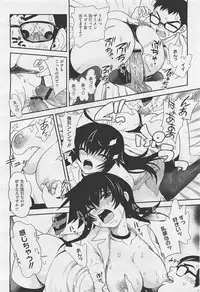 COMIC Megastore-H 2011-05