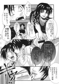 (C70) [GEM (Uduki Sonowo)] Dangerous Beauty (BLACK LAGOON)