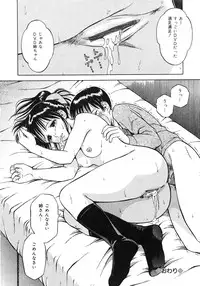 [Atori K] Ikenai Oneesan - An Improper Lady