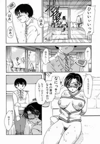 [Hiryuu Ran] HA-HA