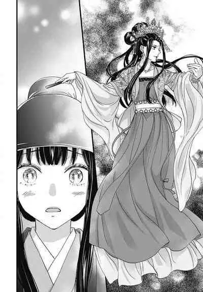 Uchi no Joushi ga Nise Kangan de, Koukyuu de Himitsu no Dekiai Seikatsu shichattemasu 1-10