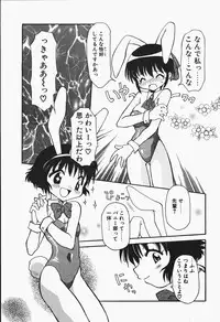 [Chuushin Kuranosuke] +PUREIZM+