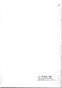 (C79) [ETC x ETC (Hazuki)] Maruism (Mitsudomoe) [English]