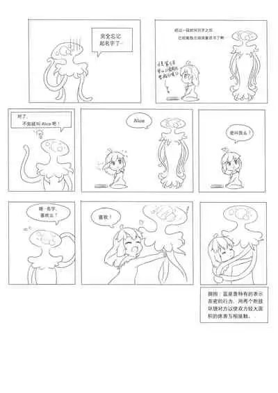 占星術師