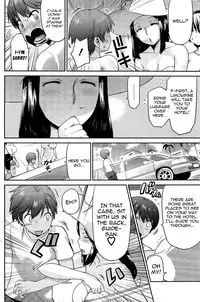 [Wamusato Haru] Tropical Oyako Mix | Tropical Mother & Daughters Mix Ch. 1-2 [ENG] [Yoroshii]