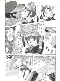 [Tsurikichi Doumei (Umedama Nabu)] Umedamangashuu ver,S (Various)