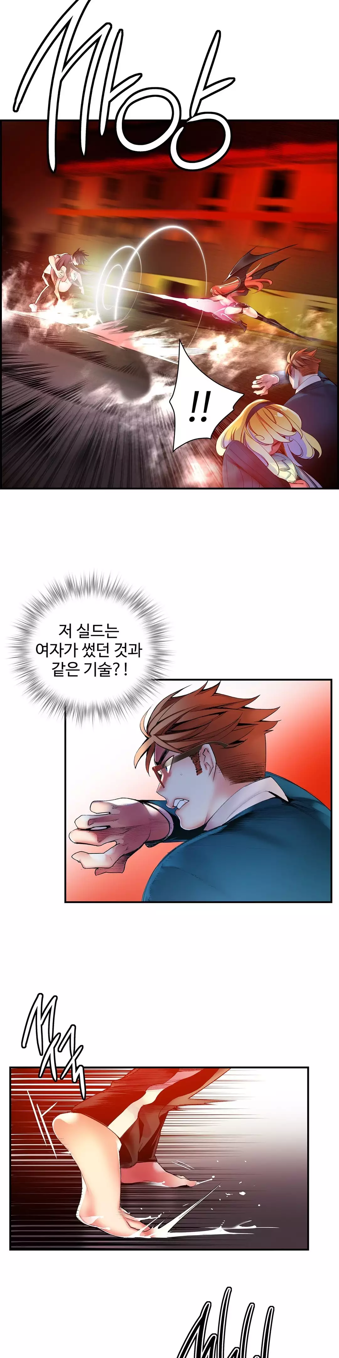 Lilith`s Cord Ch.0-38