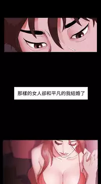 [Black October] Looser Ch.1~11 [Chinese]中文