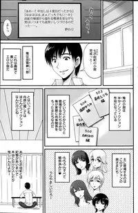 Action Pizazz Special 2015-09