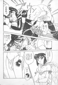 COMIC Penguin Club 1996-01