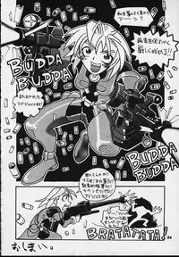 (C54) [Tsurikichi Doumei (Various)] Nan Demo-R Kepuuroku (Various)