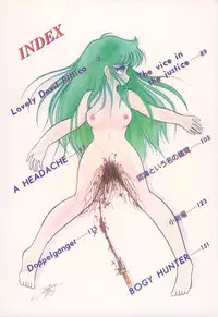 [H-YOU] Lovely Devil PILLICA