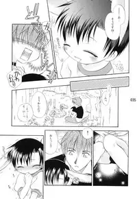 (C79) [Mariana Kaikou Kikaku (Mikami Hokuto)] Usazukintan. Matome