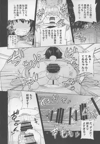 (Reitaisai 12) [Happiness Milk (Obyaa)] Yuuwaku Usagi wa Mazo Usagi (Touhou Project)