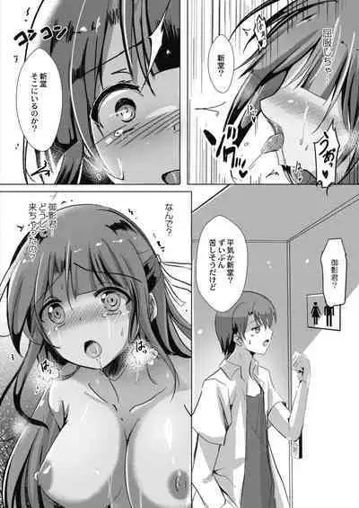 COMIC Reboot Vol. 11