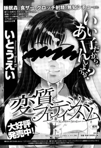 COMIC Megastore Alpha 2015-04