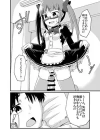 [LikeFairly (Arikawa Koba)] Akiha no Ichinichi Joshu Koutai-ken (THE IDOLM@STER CINDERELLA GIRLS) [Digital]