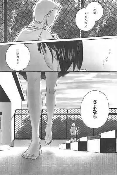 Manga Bangaichi 2011-09