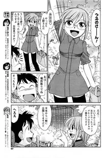 Comic Men's Young [2009-06]