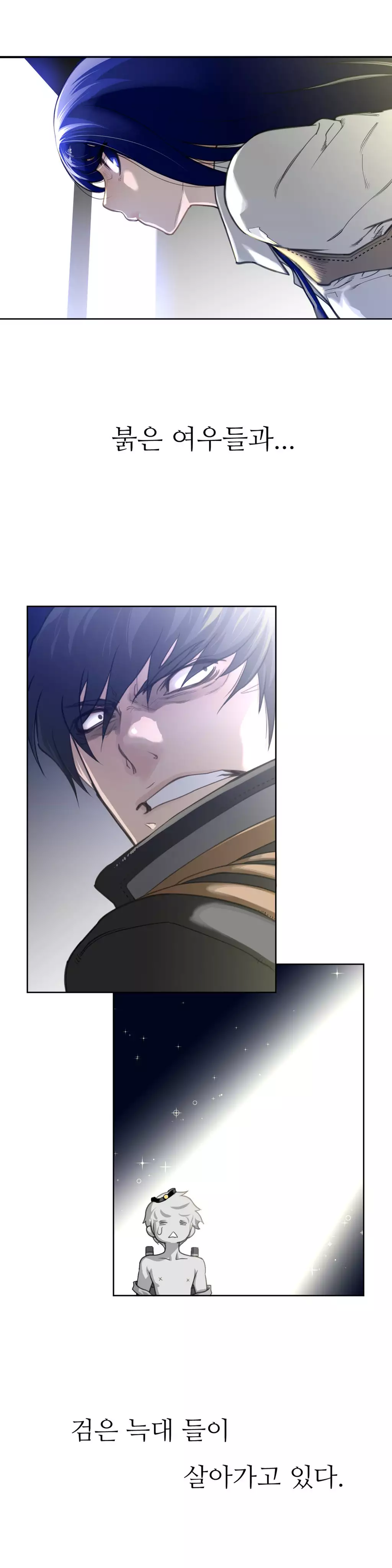 Perfect Half Ch.1-43