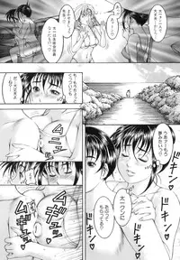 [Moriya Makoto] Shirudaku Kyoushi - Bukakke Teacher