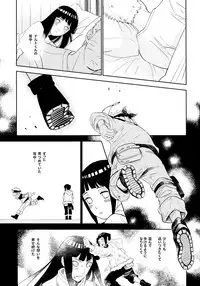(Oshinobi Date) [Festival! (Fes)] PRESENT (Naruto)