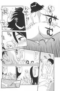 [Suehirogari] Kumo no Michi