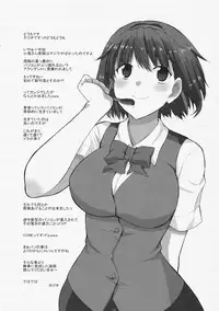 [Sweet Avenue (Kaduchi)] Piyo Piyo Mahou ni Kakerarete (THE IDOLM@STER)