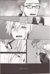 (HaruCC18) [Mnemosyne (Ayakita)] Wanna be my angel (Tales of Xillia)