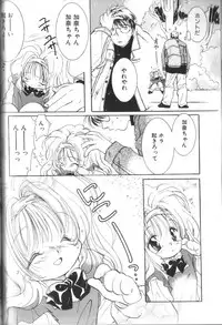 [Anthology] Alice Club Mihappyou Selection