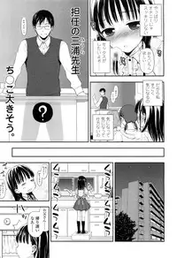 COMIC LO 2012-06 Vol. 99