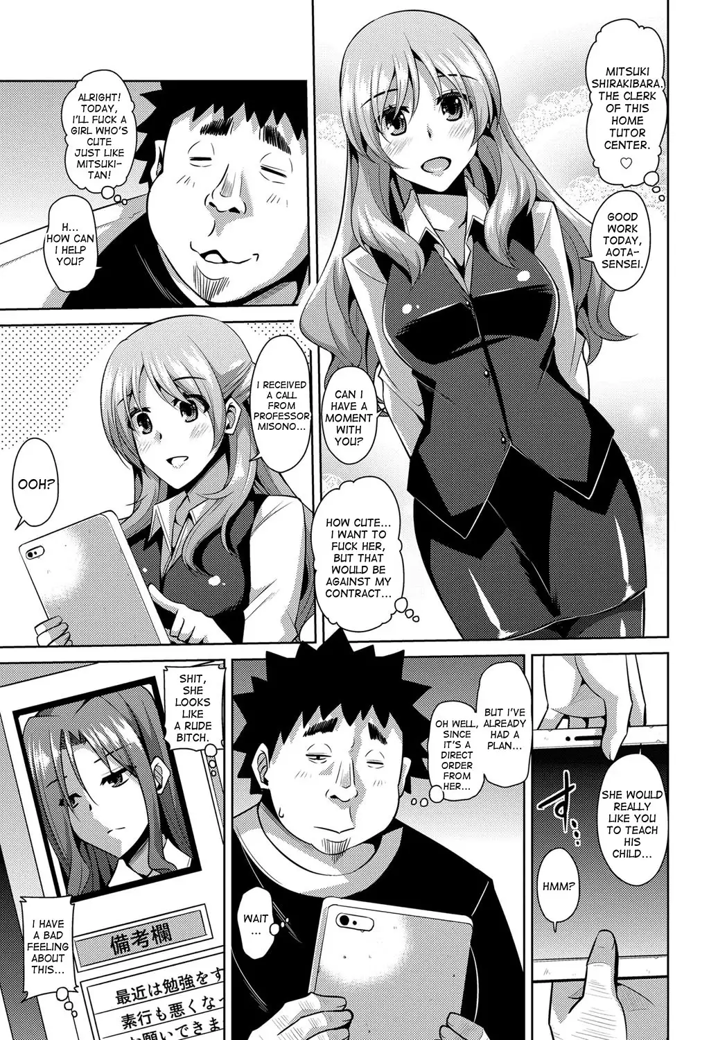 Aphrodisiac Switch Ch. 0-3