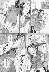 [Kanikuu Kaita] Lover Doll