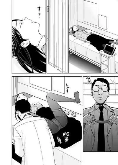 Rojou jihen & sei take