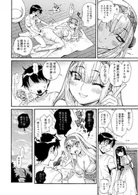[Miyakawa Hajime] Hana no Miyako ~Bijo ga 4-Nin ♀ ni Otoko ♂... Boku Dake!?~