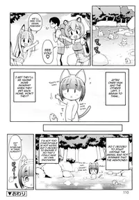 [LEE] Kemomimi Onsen e Youkoso - Welcome to Kemomimi Onsen [English] [SaHa, Yoroshii]
